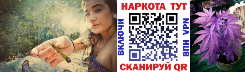 Наркошоп Томск А ПВП  Гашиш  Канабис 