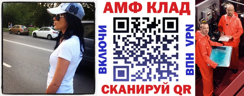 мега как зайти  продажа наркотиков  Томск  АМФЕТАМИН VHQ 
