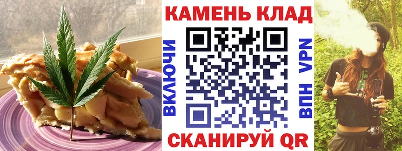 Cannafood марихуана  Томск 