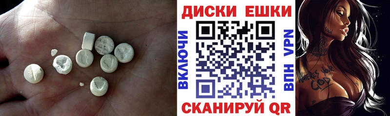 Экстази диски  hydra рабочий сайт  Томск 