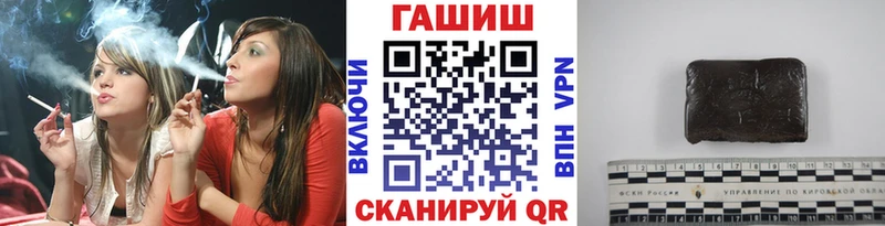 МЕГА сайт  Томск  Гашиш Ice-O-Lator 