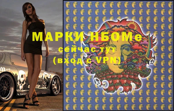 MDMA Сосновый Бор