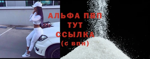 Альфа ПВП Алзамай