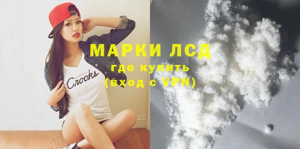 spice Алексеевка