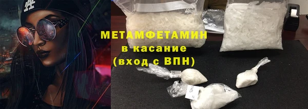 гашик Сосновоборск