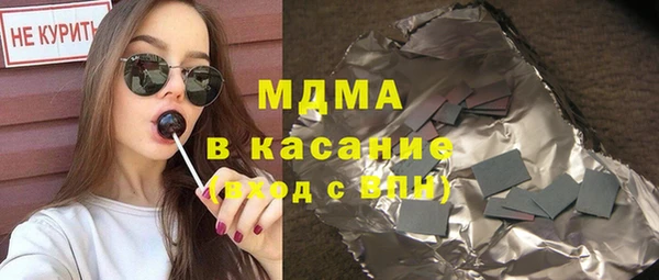 Альфа ПВП Алзамай