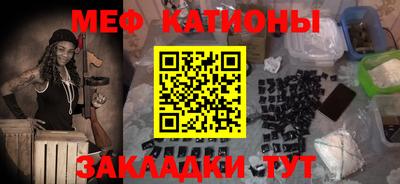 марихуана Ипатово