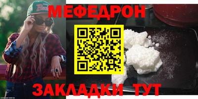 марихуана Ипатово