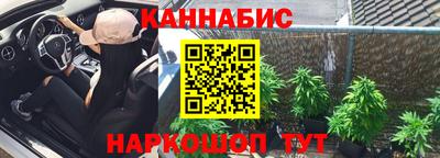 марихуана Ипатово
