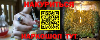 марихуана Ипатово