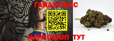 марихуана Ипатово
