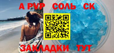 a pvp Ирбит