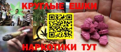 марихуана Ипатово