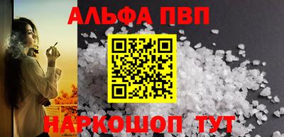 марихуана Ипатово