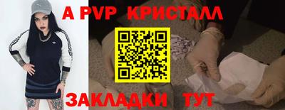 марихуана Ипатово