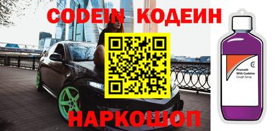 бутират Лениногорск