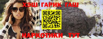 марихуана Ипатово