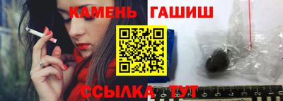 марихуана Ипатово