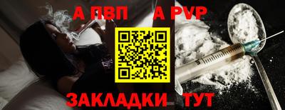 a pvp Ирбит