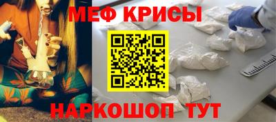 марихуана Ипатово