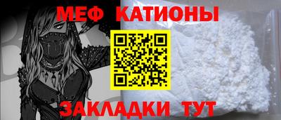 марихуана Ипатово