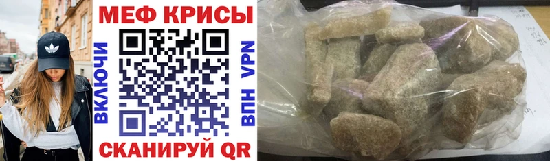 купить наркотики сайты  Томск  Меф mephedrone 