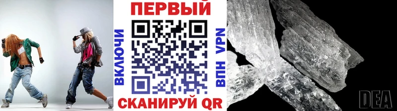 наркошоп Томск Первитин мет