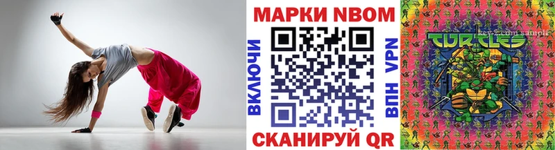 Марки 25I-NBOMe 1500мкг  купить   mega онион  Томск 