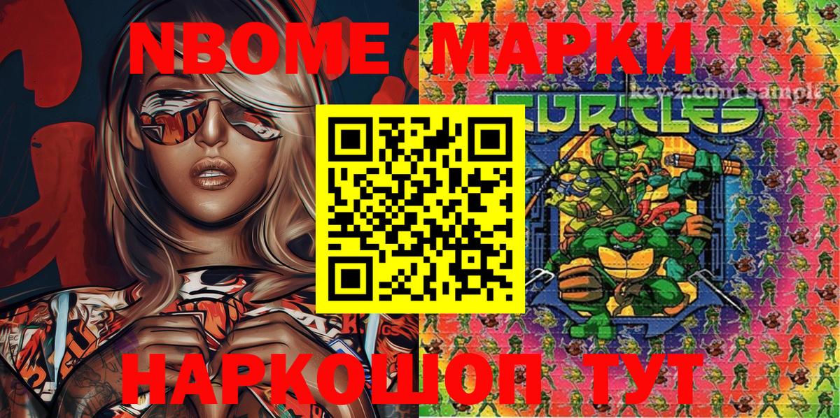 Гашиш  Марихуана  Томск  МЕТ  МЕФ  МЕФ кристаллы  ГЕРОИН  Вход с VPN 