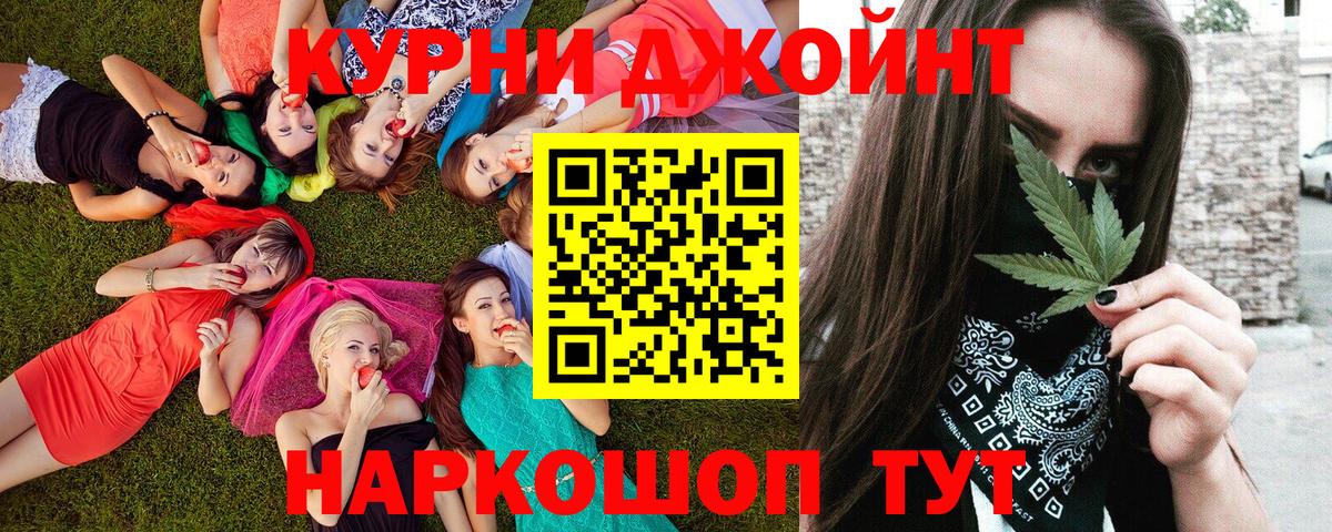 Шишки марихуана индика  Вход с VPN  Томск  Канабис OG Kush  Марихуана сатива 